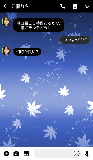 [LINE着せ替え] Simple series 11 -Color29 - Autumn Mapleの画像3