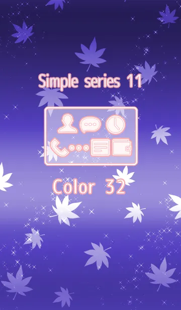 [LINE着せ替え] Simple series 11 -Color32 - Autumn Mapleの画像1