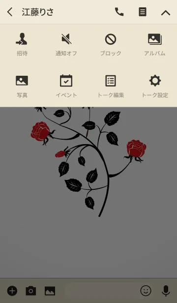 [LINE着せ替え] Rose Theme 01.の画像4