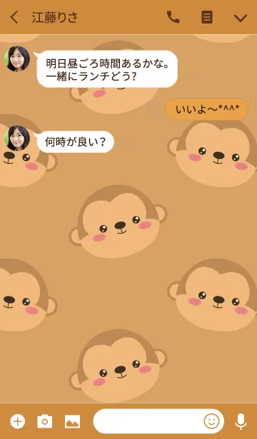 [LINE着せ替え] Simple Monkey Theme Ver.2 (jp)の画像3