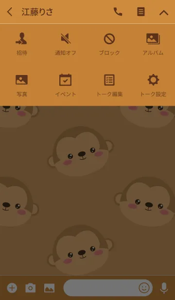 [LINE着せ替え] Simple Monkey Theme Ver.2 (jp)の画像4