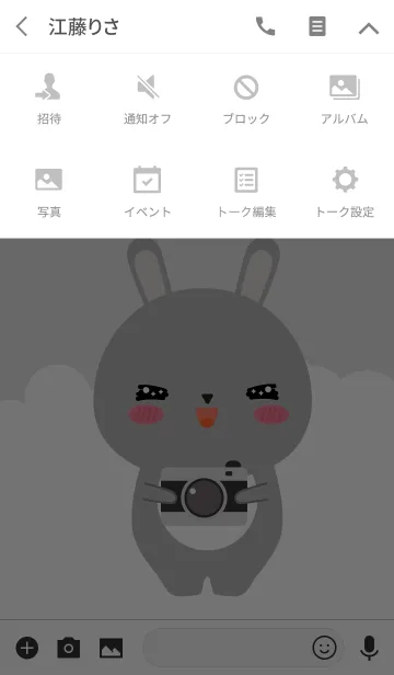 [LINE着せ替え] Simple Cute Gray Rabbit V.2 (jp)の画像4