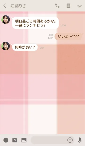 [LINE着せ替え] Otona Check Palette pinkの画像3