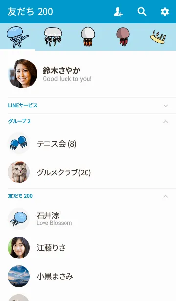 [LINE着せ替え] クラゲたちの画像2