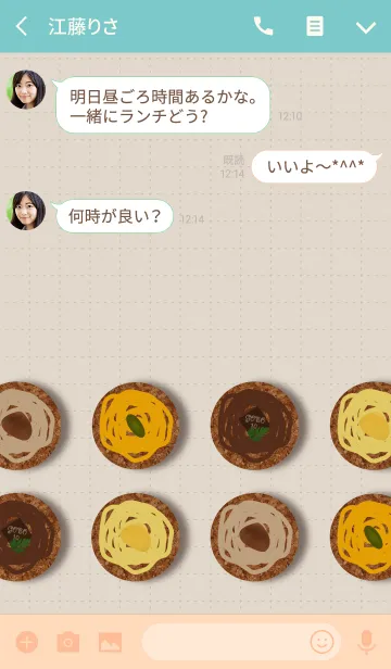 [LINE着せ替え] タルト02 + アイボリーの画像3