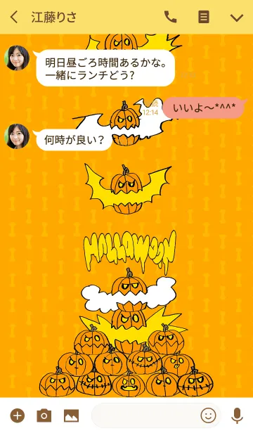 [LINE着せ替え] ハロウィンパンプキンオレンジ Cの画像3