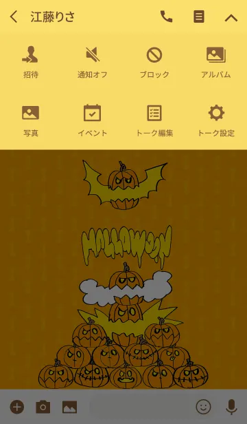 [LINE着せ替え] ハロウィンパンプキンオレンジ Cの画像4