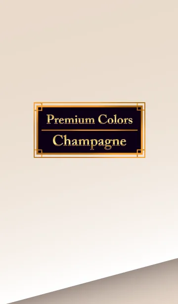 [LINE着せ替え] Premium Colors Champagneの画像1