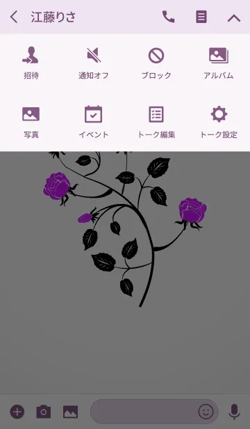 [LINE着せ替え] Rose Theme 02.の画像4