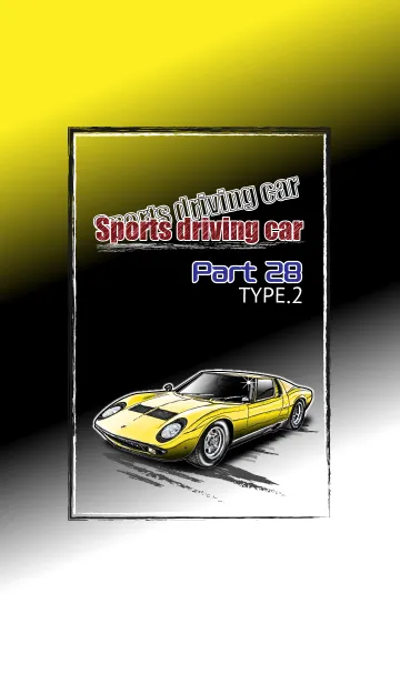 [LINE着せ替え] Sports driving car Part28 TYPE.2の画像1