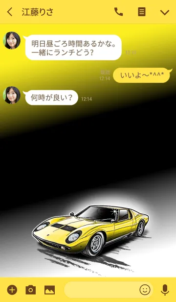 [LINE着せ替え] Sports driving car Part28 TYPE.2の画像3