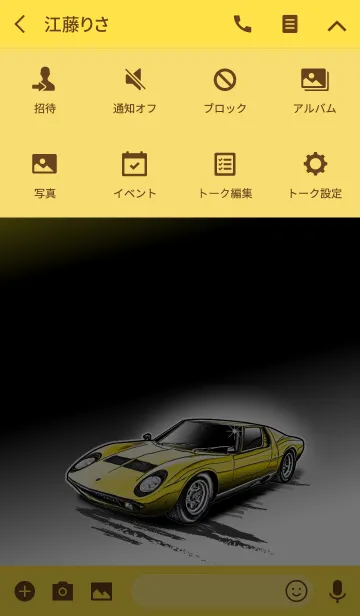 [LINE着せ替え] Sports driving car Part28 TYPE.2の画像4