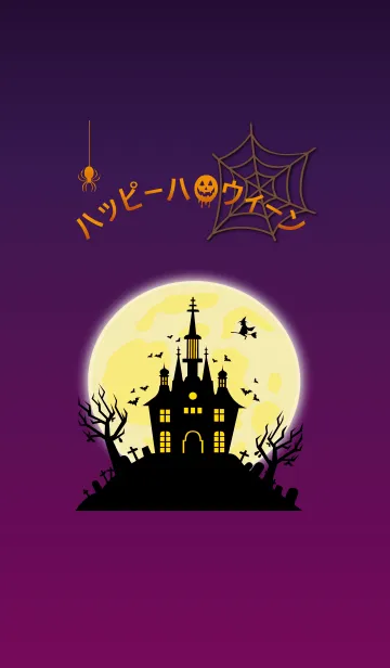 [LINE着せ替え] Mystic Halloween Japanese Versionの画像1