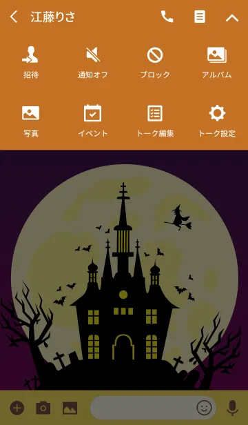 [LINE着せ替え] Mystic Halloween Japanese Versionの画像4