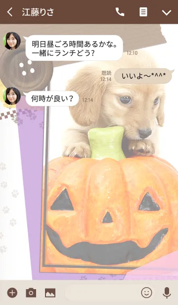 [LINE着せ替え] Dog and Halloween！の画像3