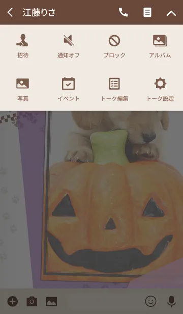 [LINE着せ替え] Dog and Halloween！の画像4