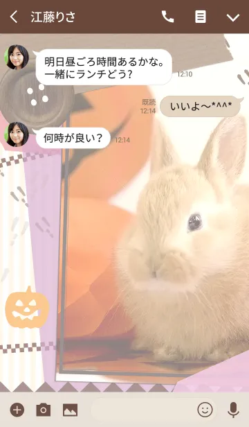 [LINE着せ替え] Rabbit and Halloween！の画像3