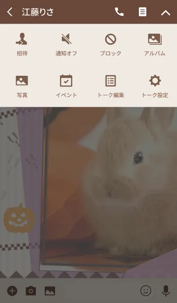 [LINE着せ替え] Rabbit and Halloween！の画像4