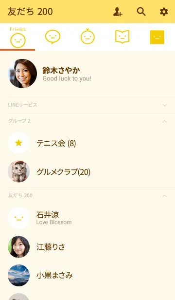 [LINE着せ替え] マメトーク 黄色バージョンの画像2