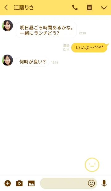 [LINE着せ替え] マメトーク 黄色バージョンの画像3