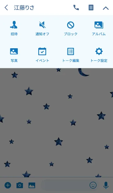 [LINE着せ替え] Blue Star Dot*の画像4