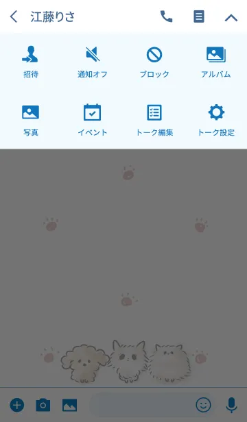 [LINE着せ替え] トイプードル チワワ ポメラニアンの画像4