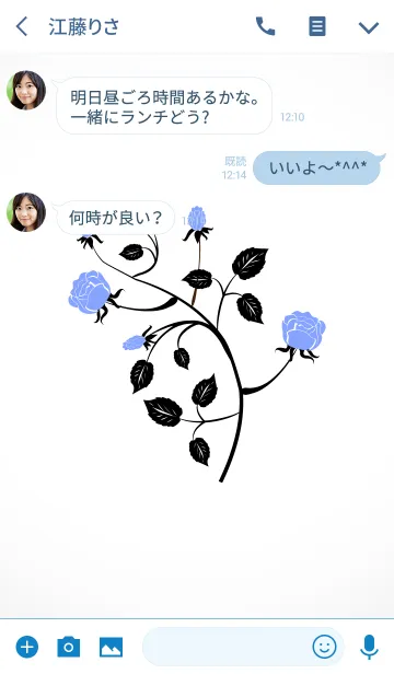 [LINE着せ替え] Rose Theme 03.の画像3