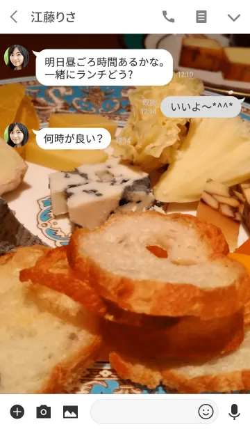 [LINE着せ替え] チーズを食う！の画像3