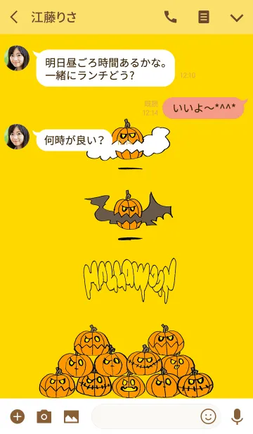 [LINE着せ替え] ハロウィンパンプキン イエローの画像3