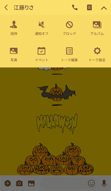 [LINE着せ替え] ハロウィンパンプキン イエローの画像4