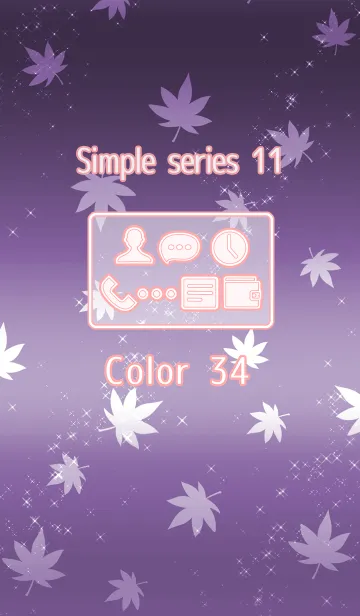 [LINE着せ替え] Simple series 11 -Color34 - Autumn Mapleの画像1