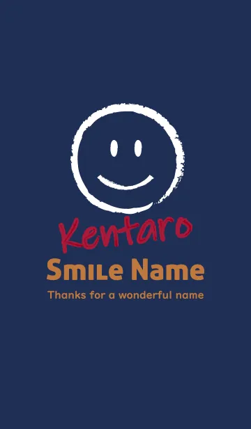 [LINE着せ替え] Smile Name けんたろうの画像1