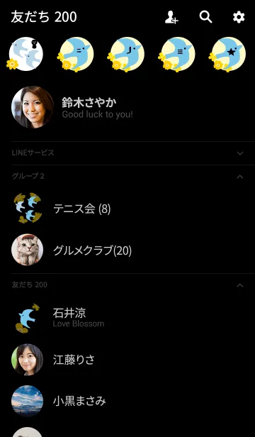 [LINE着せ替え] 北欧風お花5-スマイル22-の画像2