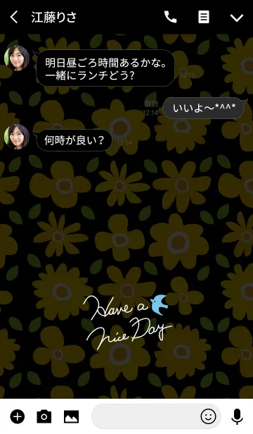 [LINE着せ替え] 北欧風お花5-スマイル22-の画像3