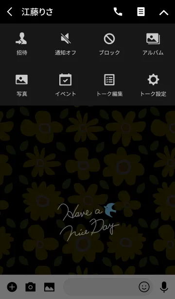 [LINE着せ替え] 北欧風お花5-スマイル22-の画像4