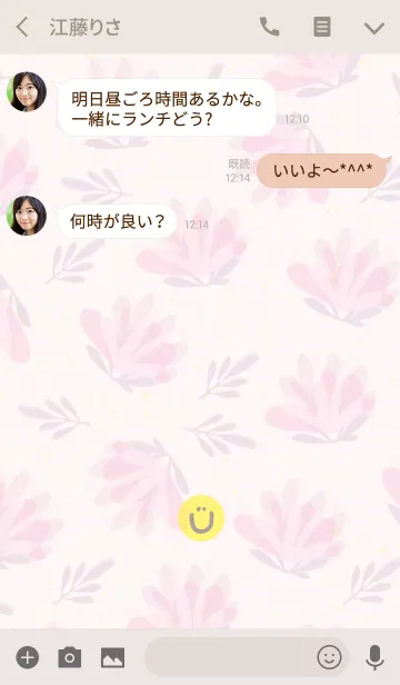 [LINE着せ替え] シンプルピンクお花-スマイル12-の画像3