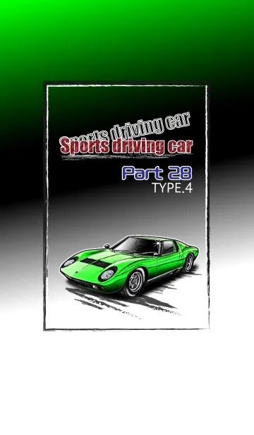 [LINE着せ替え] Sports driving car Part28 TYPE.4の画像1