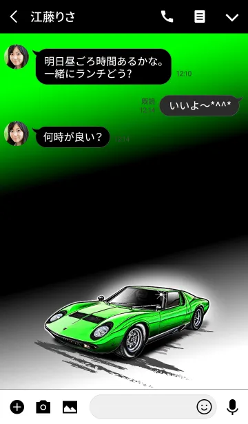 [LINE着せ替え] Sports driving car Part28 TYPE.4の画像3