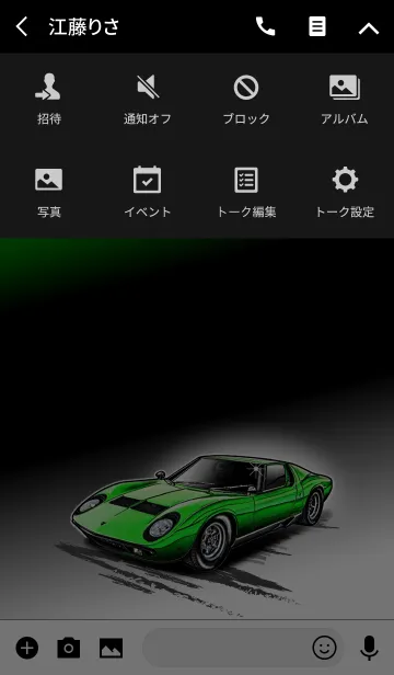 [LINE着せ替え] Sports driving car Part28 TYPE.4の画像4