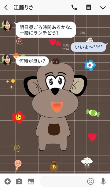 [LINE着せ替え] Cute monkey theme v.3 (JP)の画像3