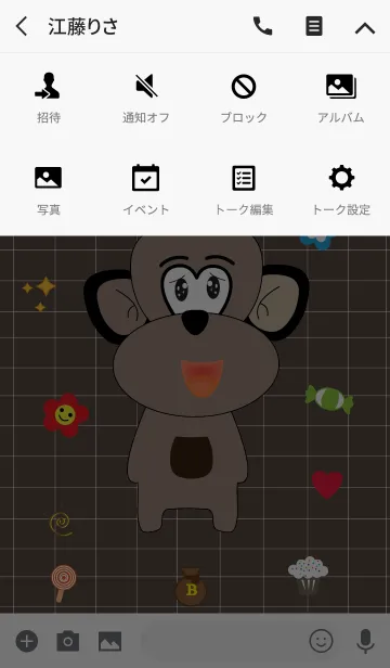 [LINE着せ替え] Cute monkey theme v.3 (JP)の画像4