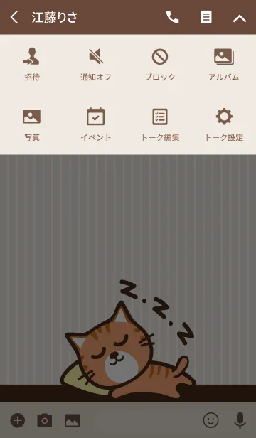 [LINE着せ替え] Cute Cartoon Cat Brownの画像4
