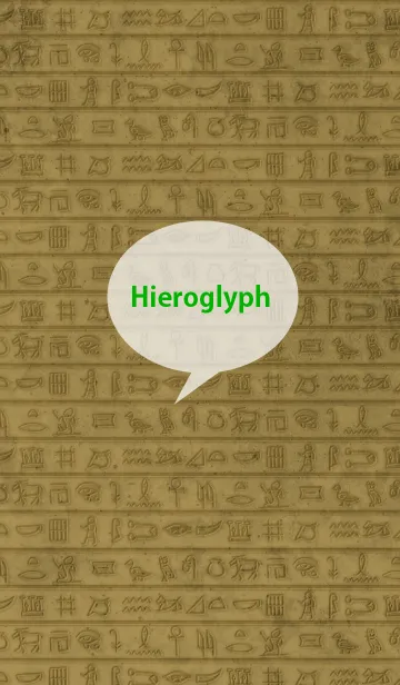 [LINE着せ替え] Hieroglyph ～ヒエログリフ～の画像1