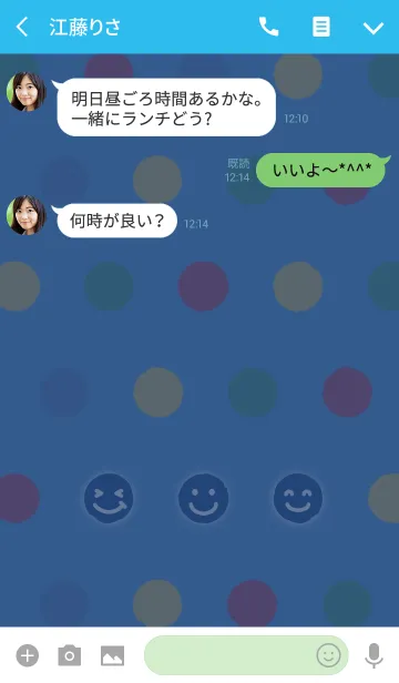 [LINE着せ替え] スマイルドット 02 + 青の画像3