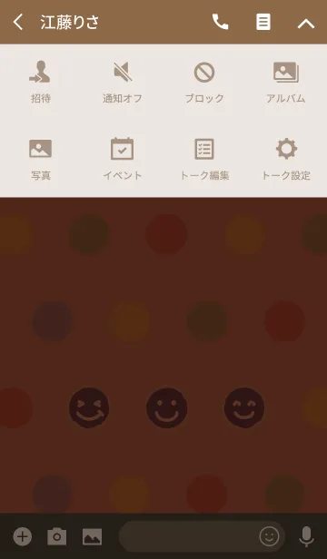 [LINE着せ替え] スマイルドット 02 + ベージュ/茶の画像4