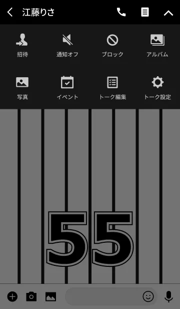 [LINE着せ替え] Number 55 stripe versionの画像4