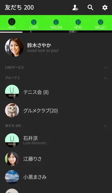[LINE着せ替え] メークアップ イニシャル グリーン Uの画像2
