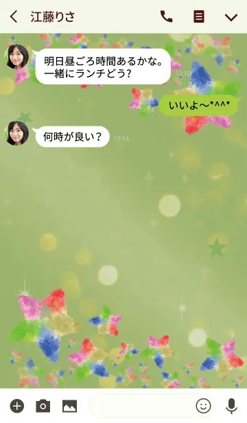 [LINE着せ替え] 黄緑 / 水彩スターの全体運UP！の画像3