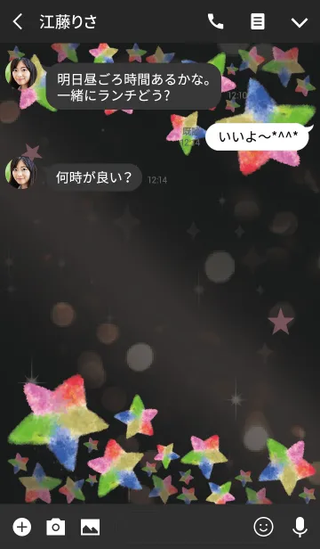 [LINE着せ替え] 黒＆ピンク / 水彩スターの全体運UP！の画像3