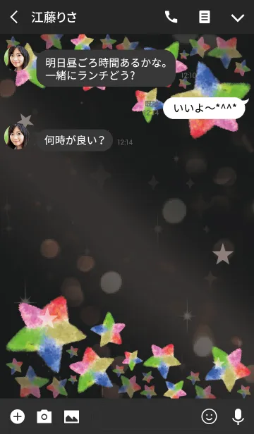 [LINE着せ替え] 黒＆白 / 水彩スターの全体運UP！の画像3